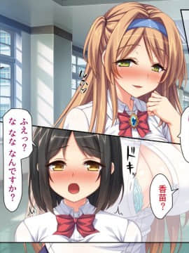 (同人CG集) [ミミズサウザンド (血湧肉オドル、虎兎子、須影)] 女子○生ビッチューバー_134_cg_03_27