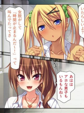 (同人CG集) [ミミズサウザンド (血湧肉オドル、虎兎子、須影)] 女子○生ビッチューバー_136_cg_03_29