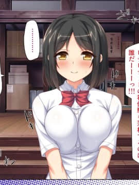 (同人CG集) [ミミズサウザンド (血湧肉オドル、虎兎子、須影)] 女子○生ビッチューバー_143_cg_03_36
