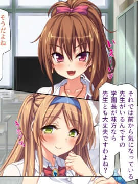 (同人CG集) [ミミズサウザンド (血湧肉オドル、虎兎子、須影)] 女子○生ビッチューバー_181_cg_04_26