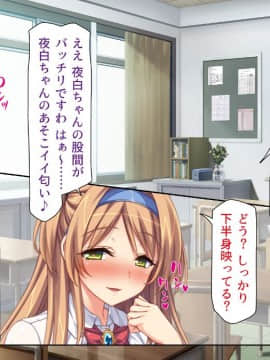(同人CG集) [ミミズサウザンド (血湧肉オドル、虎兎子、須影)] 女子○生ビッチューバー_184_cg_04_29