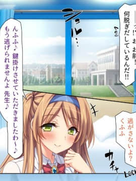 (同人CG集) [ミミズサウザンド (血湧肉オドル、虎兎子、須影)] 女子○生ビッチューバー_220_cg_05_35