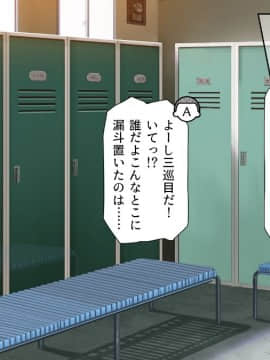 (同人CG集) [ミミズサウザンド (血湧肉オドル、虎兎子、須影)] 女子○生ビッチューバー_284_cg_07_25