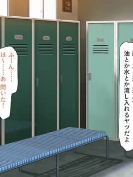 (同人CG集) [ミミズサウザンド (血湧肉オドル、虎兎子、須影)] 女子○生ビッチューバー_285_cg_07_26