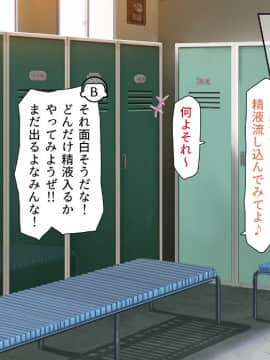 (同人CG集) [ミミズサウザンド (血湧肉オドル、虎兎子、須影)] 女子○生ビッチューバー_286_cg_07_27