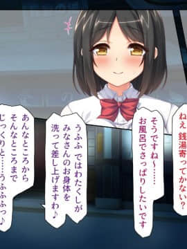(同人CG集) [ミミズサウザンド (血湧肉オドル、虎兎子、須影)] 女子○生ビッチューバー_317_cg_08_29
