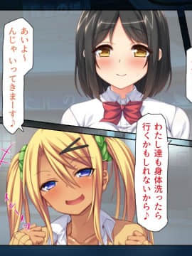 (同人CG集) [ミミズサウザンド (血湧肉オドル、虎兎子、須影)] 女子○生ビッチューバー_319_cg_08_31