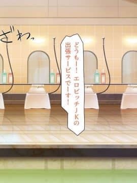 (同人CG集) [ミミズサウザンド (血湧肉オドル、虎兎子、須影)] 女子○生ビッチューバー_320_cg_08_32