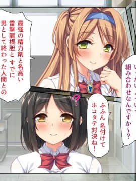 (同人CG集) [ミミズサウザンド (血湧肉オドル、虎兎子、須影)] 女子○生ビッチューバー_349_cg_09_29
