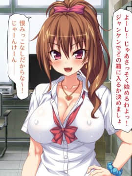 (同人CG集) [ミミズサウザンド (血湧肉オドル、虎兎子、須影)] 女子○生ビッチューバー_384_cg_10_33