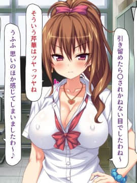(同人CG集) [ミミズサウザンド (血湧肉オドル、虎兎子、須影)] 女子○生ビッチューバー_409_cg_11_25
