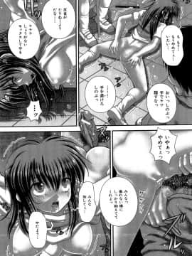 [いトう] 狂姦地獄_004