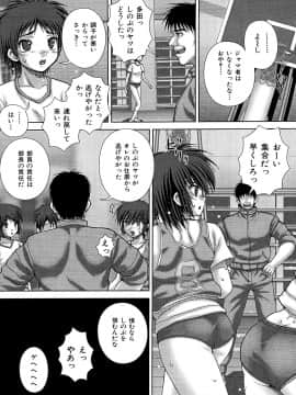 [いトう] 狂姦地獄_009