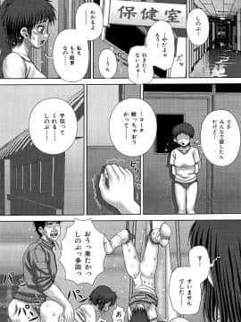 [いトう] 狂姦地獄_014