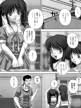 [いトう] 狂姦地獄_030