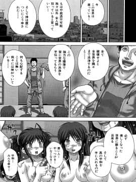 [いトう] 狂姦地獄_048
