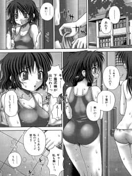 [いトう] 狂姦地獄_050