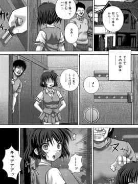 [いトう] 狂姦地獄_055