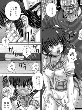 [いトう] 狂姦地獄_076