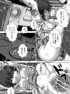 [いトう] 狂姦地獄_078