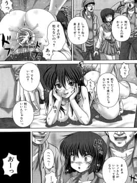 [いトう] 狂姦地獄_145