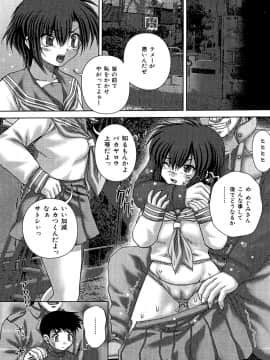 [いトう] 狂姦地獄_176