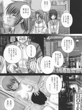 [いトう] 狂淫免許_011