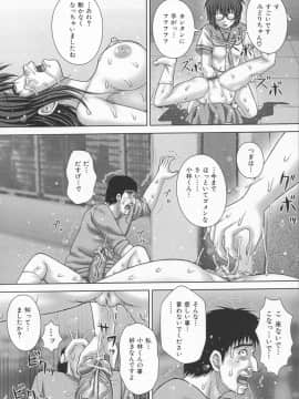 [いトう] 狂淫免許_044
