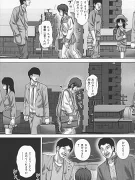 [いトう] 狂淫免許_057