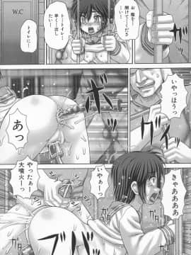 [いトう] 狂淫免許_072