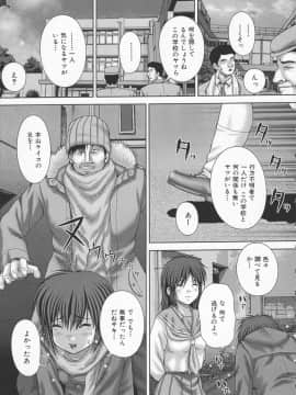 [いトう] 狂淫免許_115