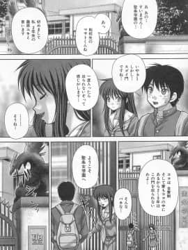 [いトう] 公衆肉便器_048