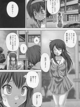 [いトう] 公衆肉便器_075