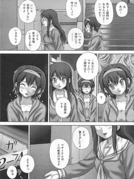 [いトう] 公衆肉便器_076