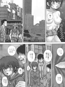 [いトう] 公衆肉便器_158