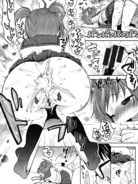 [かにゃぴぃ] おなぺこあくま_062