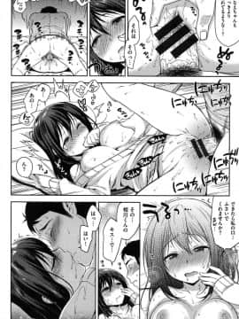 [かにゃぴぃ] おなぺこあくま_126