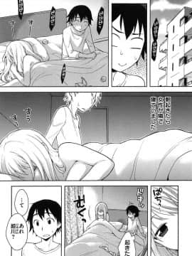 [かにゃぴぃ] おなぺこあくま_131