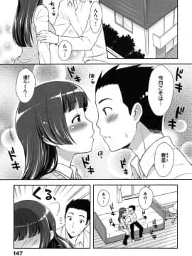 [かにゃぴぃ] おなぺこあくま_151