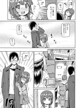 [源五郎] 少女婚活時代 Looking for the one_012