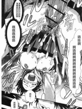 [風的工房][石野鐘音] この娘フェロ悶♥モれてます 這姑娘費洛蒙散發四溢著_036