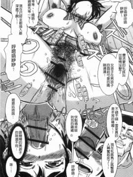 [風的工房][石野鐘音] この娘フェロ悶♥モれてます 這姑娘費洛蒙散發四溢著_050