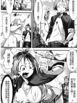 [風的工房][石野鐘音] この娘フェロ悶♥モれてます 這姑娘費洛蒙散發四溢著_150