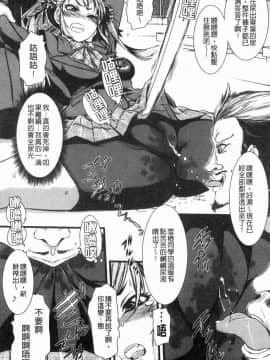 [風的工房][石野鐘音] この娘フェロ悶♥モれてます 這姑娘費洛蒙散發四溢著_170