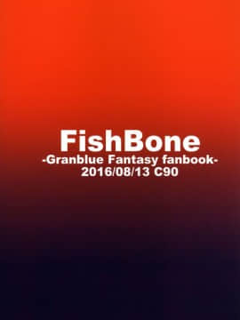 (C90) [Fishbone (ふじのん)] M.P.vol.10 (グランブルーファンタジー)_28