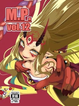 (C92) [Fishbone (ふじのん)] M.P.vol.12 (FateGrand Order)