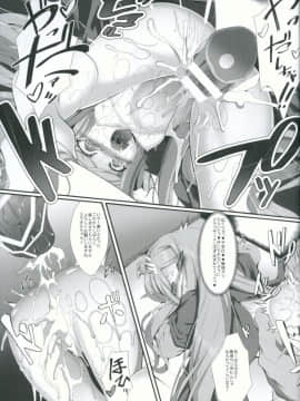 (C91) [Fishbone (ふじのん)] M.P.vol.11 (グランブルーファンタジー)_16