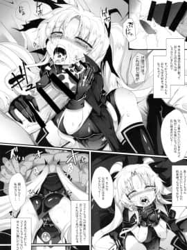 [Fishbone (ふじのん)] M.P.vol.13 (魔法少女リリカルなのは)_03