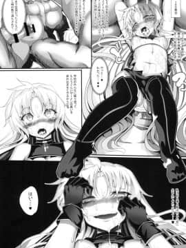 [Fishbone (ふじのん)] M.P.vol.13 (魔法少女リリカルなのは)_13