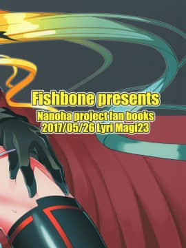 [Fishbone (ふじのん)] M.P.vol.13 (魔法少女リリカルなのは)_18